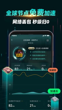 站内搜索下载游戏