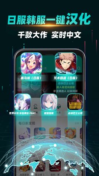 主界面的加速状态与线路选择