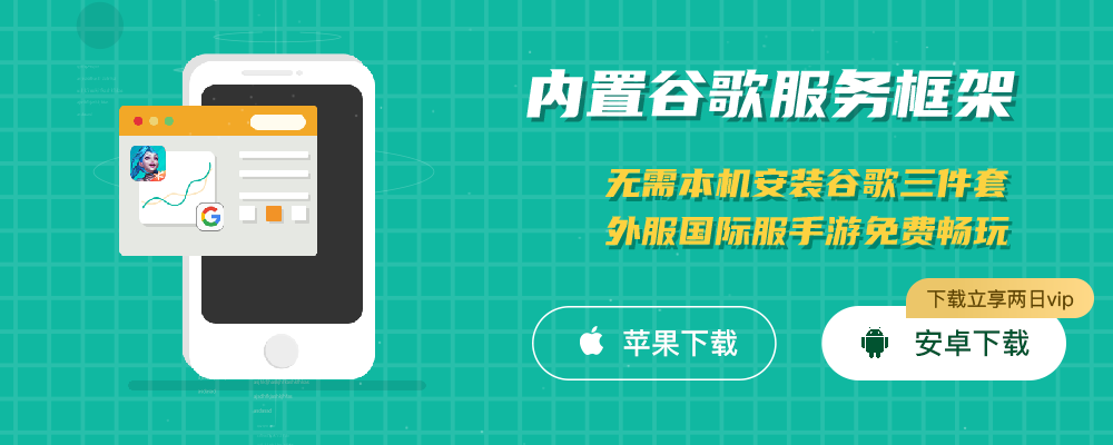 GMS 套件自动安装过程